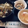 上海錦江飯店