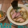 麺処 ほん田 秋葉原本店