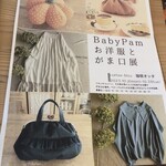 コーヒー オッタ - 