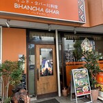 BHANCHA GHAR - 