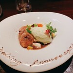 ビストロ・シンバ - 