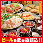 Imonchu - 6,000円うまかコース