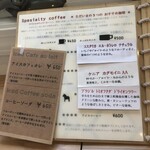 コーヒー オッタ - コーヒーのメニュー