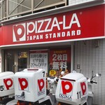 Piza ra - ピザーラ 茅ヶ崎店