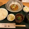 季節料理　根本