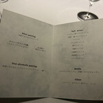 ラ・ヴァガボンド - 