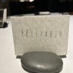 ラ・ヴァガボンド - 