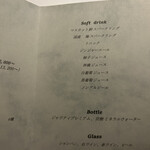 ラ・ヴァガボンド - 