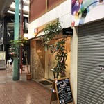 Bistro TATSU - ビストロタツの入り口。