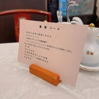 中国料理 王宮 - 
