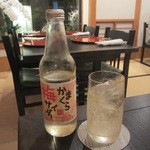 阿寓 - 鎌倉梅サイダー