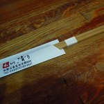 和 dining 清乃 - 箸がかっこいいです。