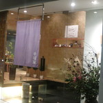 新屋敷 幸福論 - 静かな住宅街に素敵なお店が！