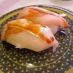 はま寿司 - とろびんちょう
