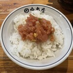 田中商店 - 