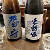 野崎酒店 - おくのかみ 純米 中取り無調整 ＆ 夏 純米吟釀 東魅盛