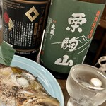 野崎酒店 - 一ノ蔵 無鑑査本醸造 超辛口 ＆ 栗駒山 特別純米酒