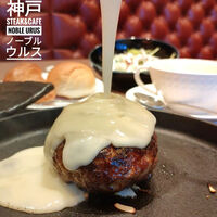 神戸牛ステーキ&カフェ ノーブルウルス 三宮店 - 