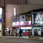 博多大砲ラーメン 本店 - 