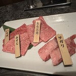 焼肉チャンピオン - 