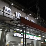 グリル マロニエ - 大和八木駅下