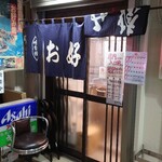 Kyabetsu Batake - 店入口