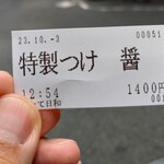 Tokyo Style Noodle ほたて日和 - 