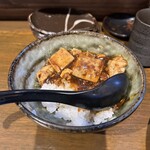 和の中 - R5.10  麻婆豆腐丼