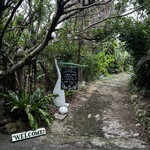 ヨロン シーサイド ガーデン - 