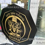 Curry Spice Gelateria KALPASI - 