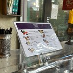 Curry Spice Gelateria KALPASI - 