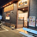 Sumiyaki Butadon Shingen - 2023.10外観