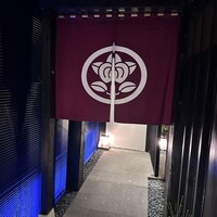 おたる政寿司 銀座 - 