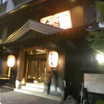 くつろぎ宿 千代滝 - 良い雰囲気です♪