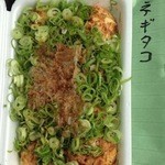 たこつぐ - ネギタコ（醤油味）400円