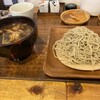 Teuchi Soba Sentarou - 