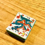 めしや ヒロキ倶楽部 - 縁起が良さそうな龍を選択