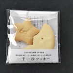CAFE Megane Shobou - 周年紀念餅乾