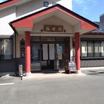 中国料理 福建楼 - 