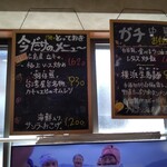 中国料理 福建楼 - 