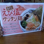 中国料理 福建楼 - 