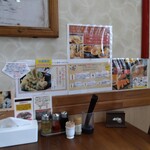 中国料理 福建楼 - 