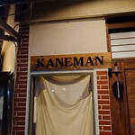 Kaneman - 