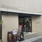 クリオロ 本店 - 