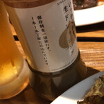 いっかく食堂 - 