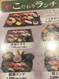 h Umai Sushi Kan - 