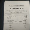 スターバックスコーヒー EXPASA談合坂サービスエリア（下り線）店