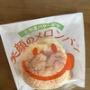 小麦の郷 - 料理写真: