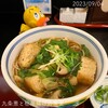 麺所　水野 - 