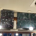 大衆酒場 さわ村 - 
